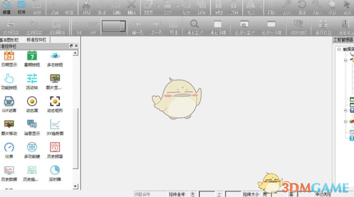 YKBuilder(中达优控触摸屏编程软件) 5.0.200