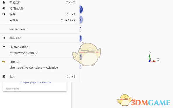 ECam(cnc编程软件) 3.3.0.658