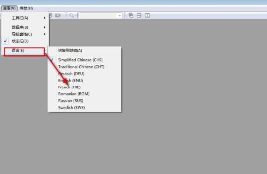 MyBase Viewer(nyf文件打开浏览工具) 6.3.7