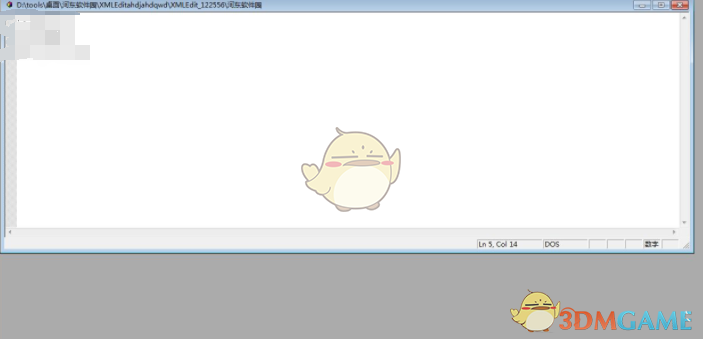 MLEditPro(XML文件编辑器) 2.2