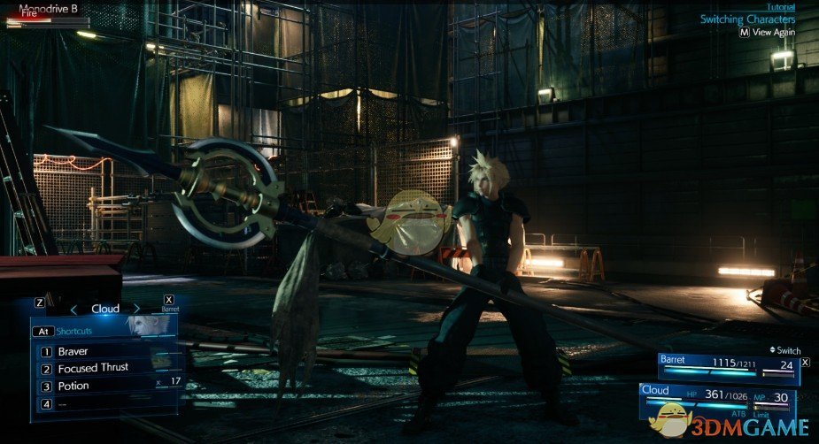 《最终幻想7：重制版》埃力格武器替换破坏剑MOD