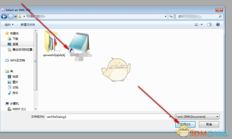 Quick XML Reader(XML文档快速阅读工具) 1.1.5