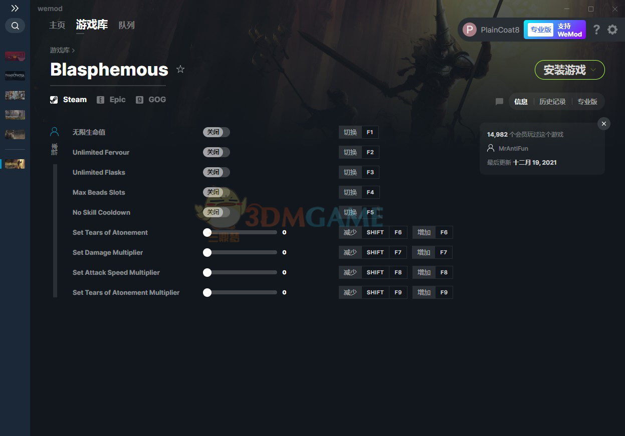 《渎神》v2021.12.19九项修改器[MrAntiFun]