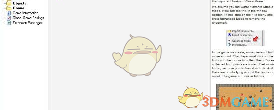 sfGML(Haxe代码转换GML代码工具) 1.0