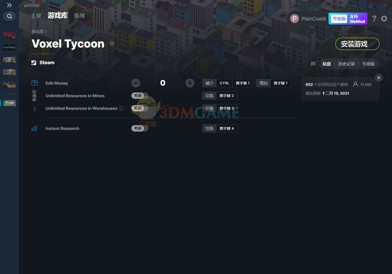 《体素大亨》v2021.12.19四项修改器[MrAntiFun]