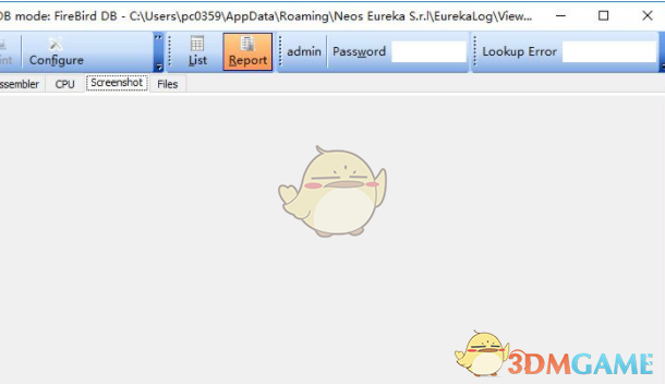 EurekaLog(程序漏洞分析检测工具) 7.7