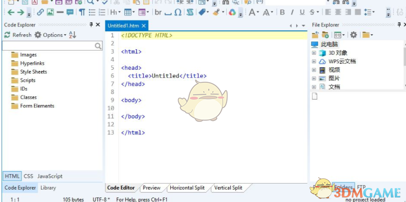 HTMLPad 2018 (HTML5编辑器) 15.0