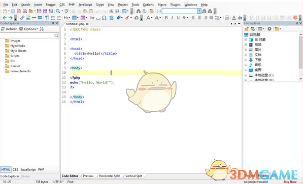 Blumentals Rapid PHP 2018(PHP开发编辑工具) v15.2.0.204