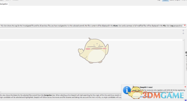 DeepGit(源代码历史分析工具) 3.0.3