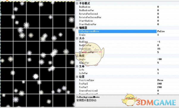 particleeditor粒子编辑器 2.1