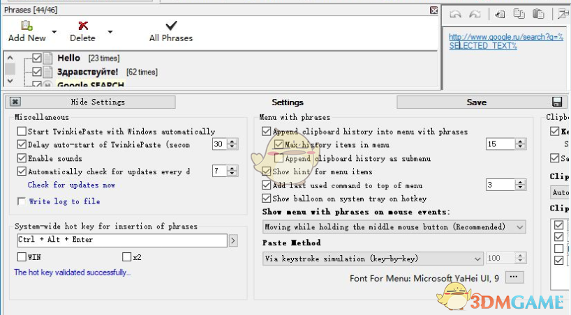 TwinkiePaste(常用文本编辑器) 2.73