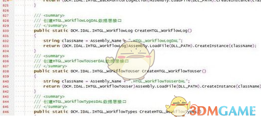 MSS代码工厂 2.10.14151