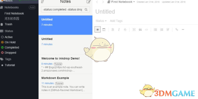 Inkdrop (markdown编辑器) 3.16.0
