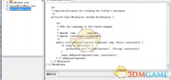 Code Analyzer(代码质量管理工具) 1.0