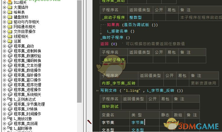 凌哥E编程模块 1.0.2