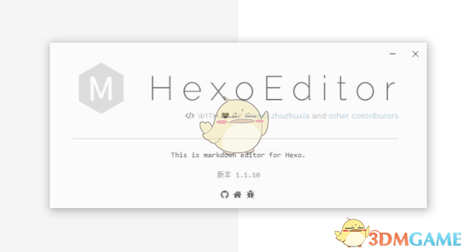 HexoEditor 1.1.10