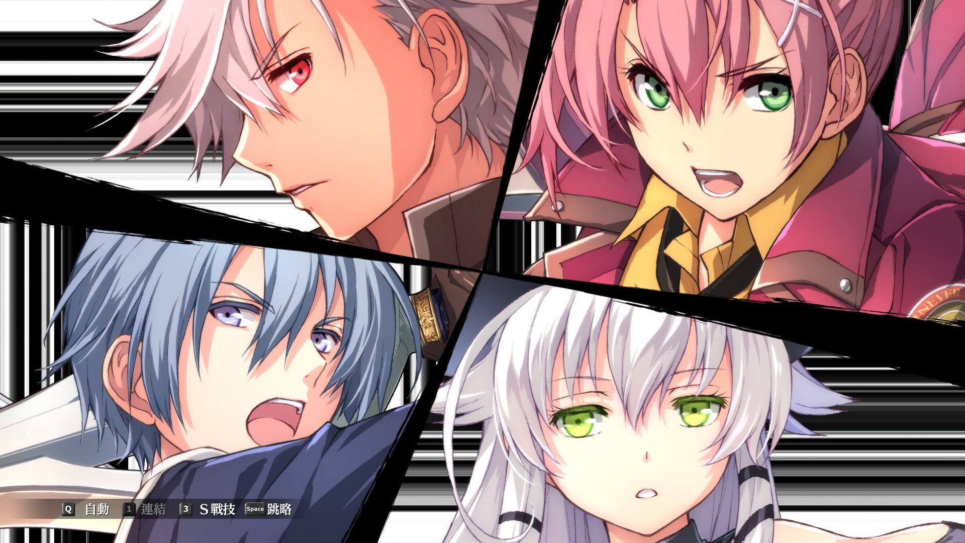 《闪之轨迹4》和《零之轨迹改》中文版正式上线Steam 首发周9折优惠
