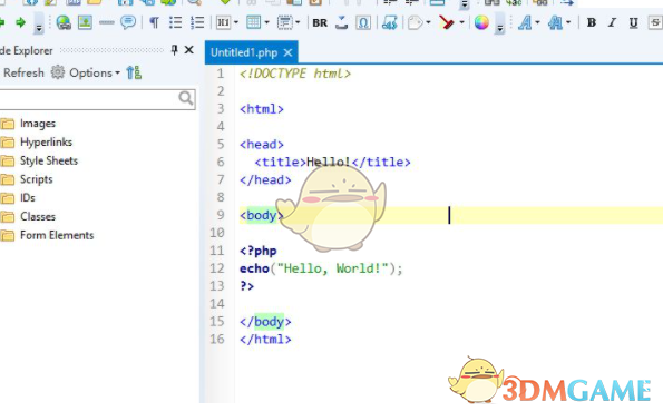 Rapid PHP (php代码编辑器) 2016