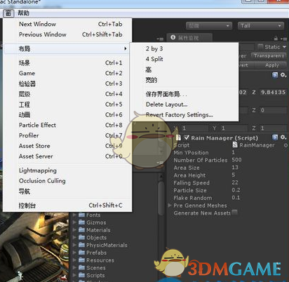 unity可视化脚本工具(Playmaker) 1.8.3