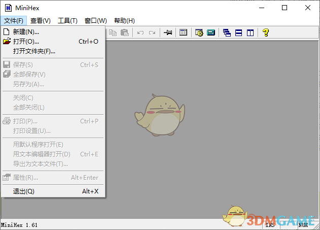 迷你十六进制编辑器|minihex1.61