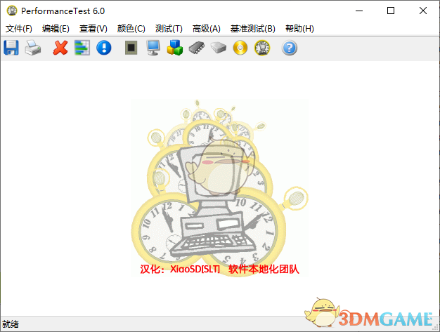 PassMark PerformanceTestv9.0.1031.0