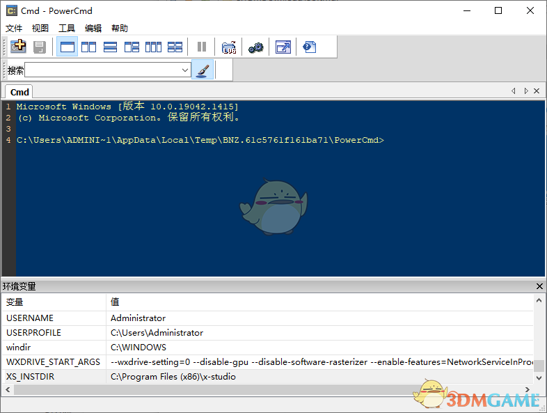 PowerCmd(窗口命令行工具)V2.2