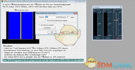 S5/S7仿真程序(SPS-VISU) 4.945