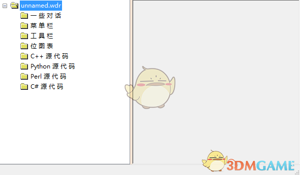 WxDesigner(界面设计工具) 2.13