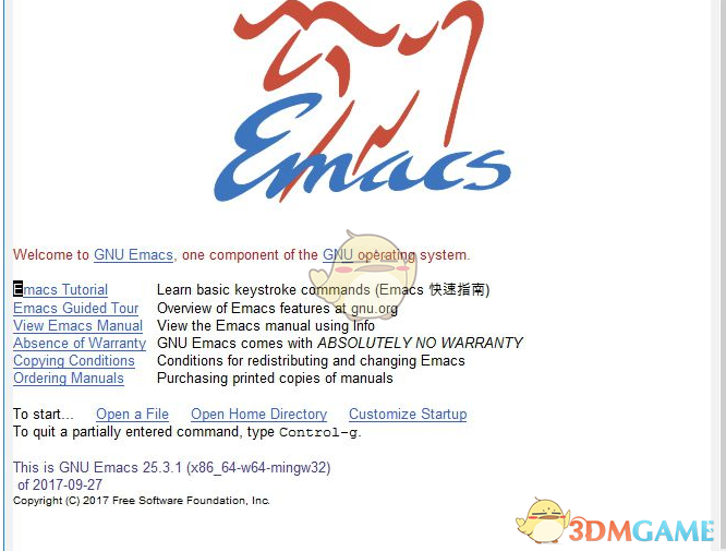 Gnu Emacs编辑器 25.3.1