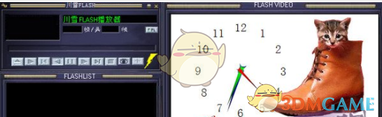 川雪flash播放器 1.7.8.2007