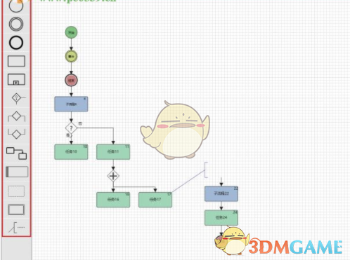 工作流集成开发环境(FlowStudiov) 0.9.8.8