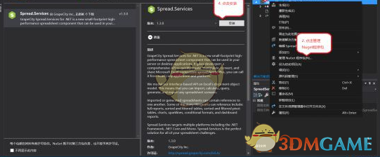 Spread表格组件 1.3.0