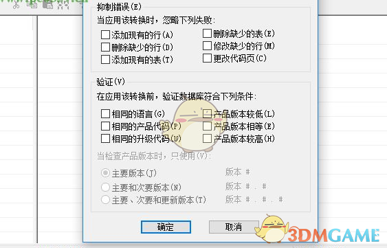 ORCA MSI Editer(MSI编辑) 4.5.6