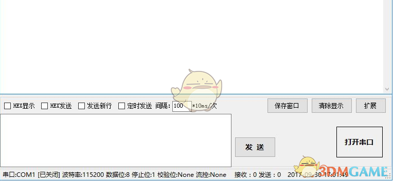iPort1串口调试助手 1.0.1