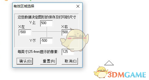 MSWLogo(logo语言解释软件) 6.6