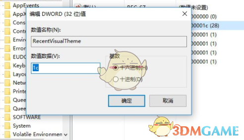 注册表编辑器(regedit.exe)