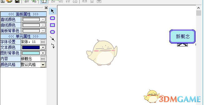 易乐谷ELOGO中文编程系统 1.6