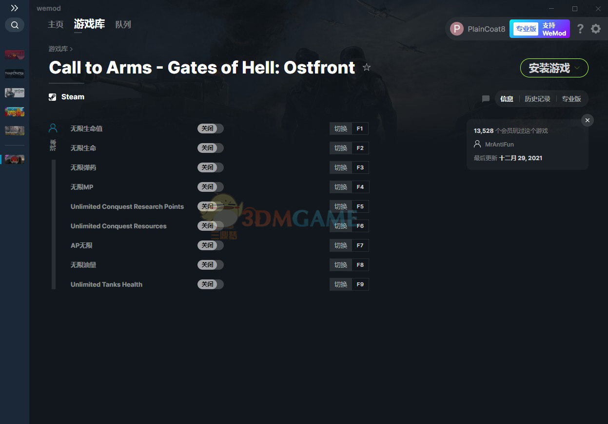 《战争召唤——地狱之门：东线》v2021.12.29九项修改器[MrAntiFun]