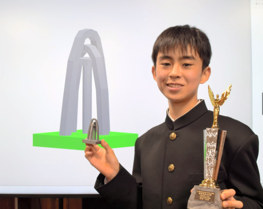 1年级中学生斩获日本U22编程大奖 雕刻方式立体建模