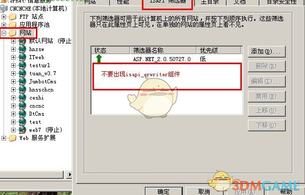 ISAPI Rewrite3 full 3.1.0.73