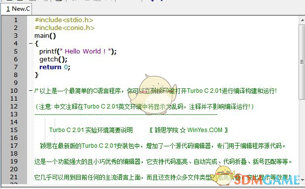 Turbo C 4.0(TurboC编译器) win10/win7