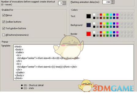 Key promoter插件 1.0.6