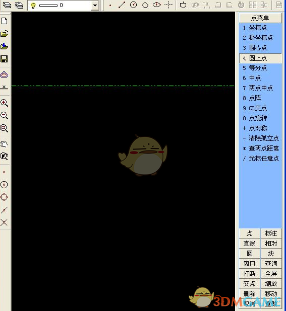 towedm线切割编程系统 2.9.3
