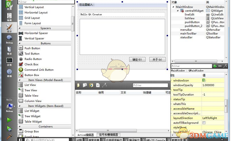 qt creator 5.8
