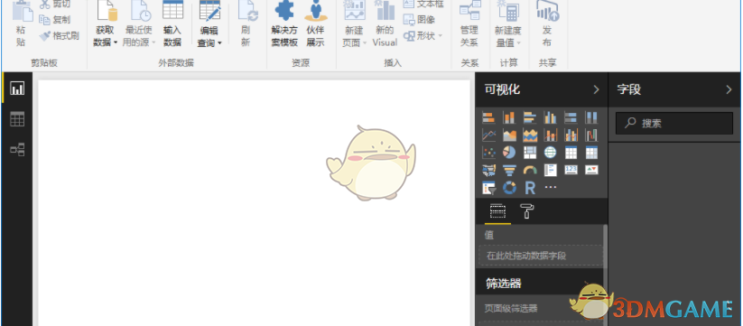 power bi desktop(数据可视化工具) 2.47