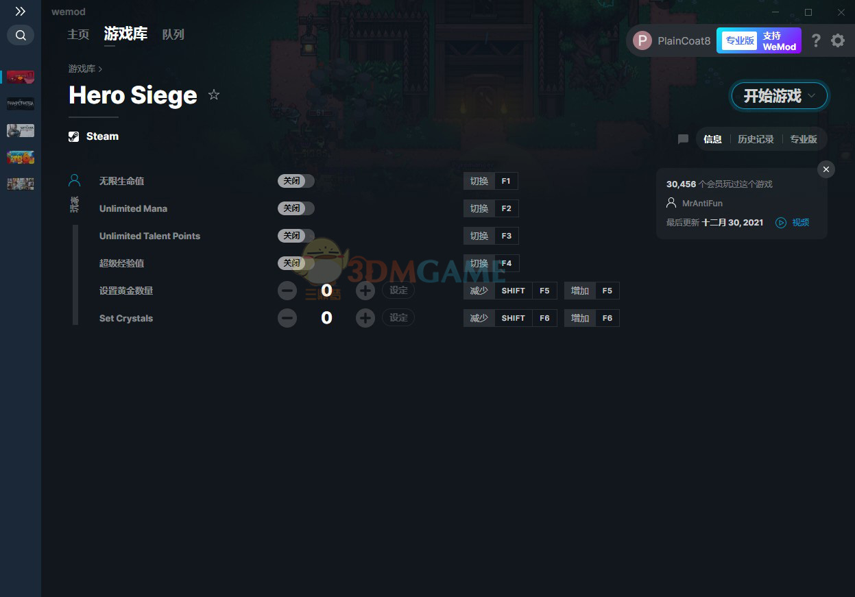 《攻城英雄》v2021.12.31六项修改器[MrAntiFun]