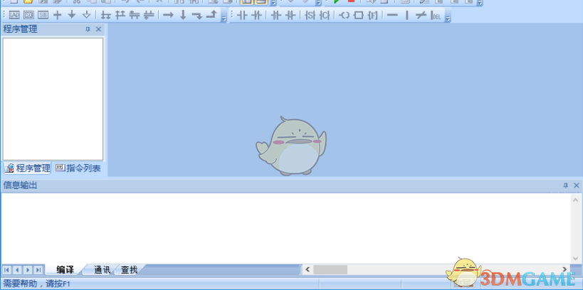 麦格米特plc编程解密一体化软件 2.11