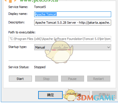 tomcat5.0 64位 5.0.28