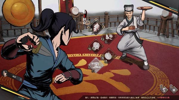 单机武侠RPG《活侠传》上架Steam 发售日期待定