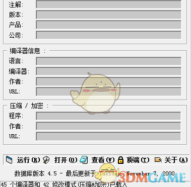  language2000软件 4.51.144